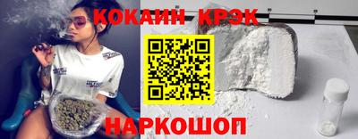 наркотики Аргун