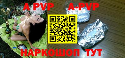 прущая мука Апшеронск