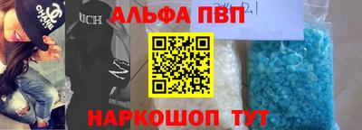 трава Будённовск