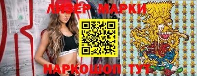 первитин Беслан