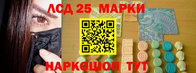 наркотики Аргун