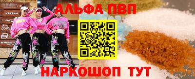 прущая мука Апшеронск