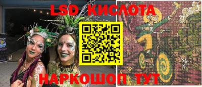 наркотики Аргун