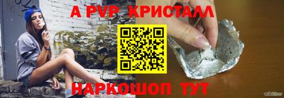 прущая мука Апшеронск