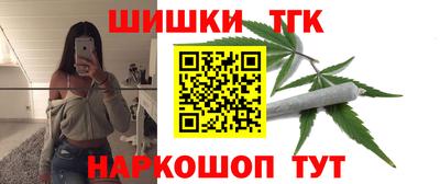 мяу мяу кристалл Бузулук