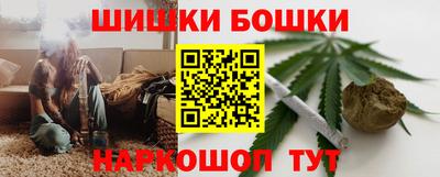 наркотики Аргун