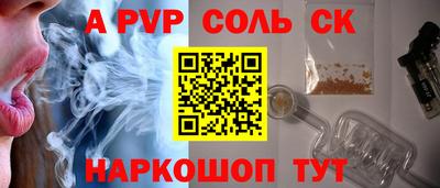 прущая мука Апшеронск