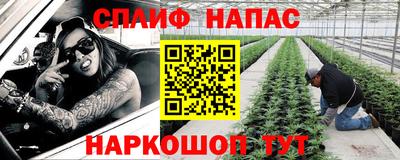 первитин Беслан