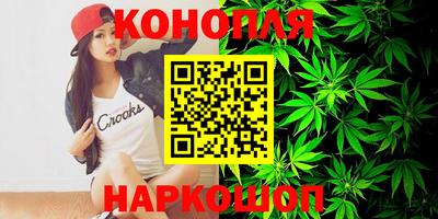наркотики Аргун
