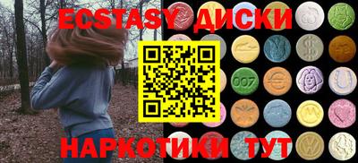 эйфоретик Абинск