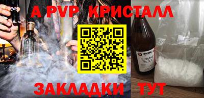 прущая мука Апшеронск