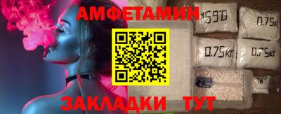 первитин Беслан