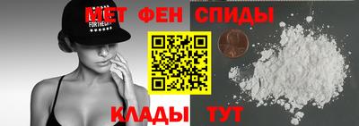 первитин Беслан