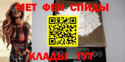 мет Апрелевка