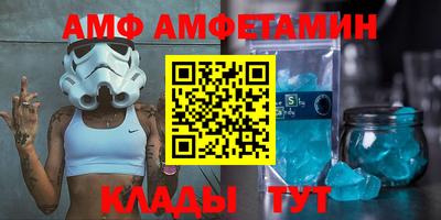 прущая мука Апшеронск