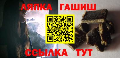 прущая мука Апшеронск