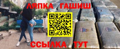 наркотики Аргун