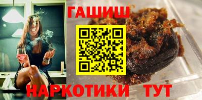 наркотики Аргун