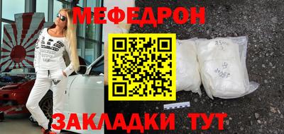 прущая мука Апшеронск