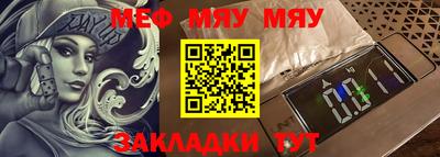 мет Апрелевка