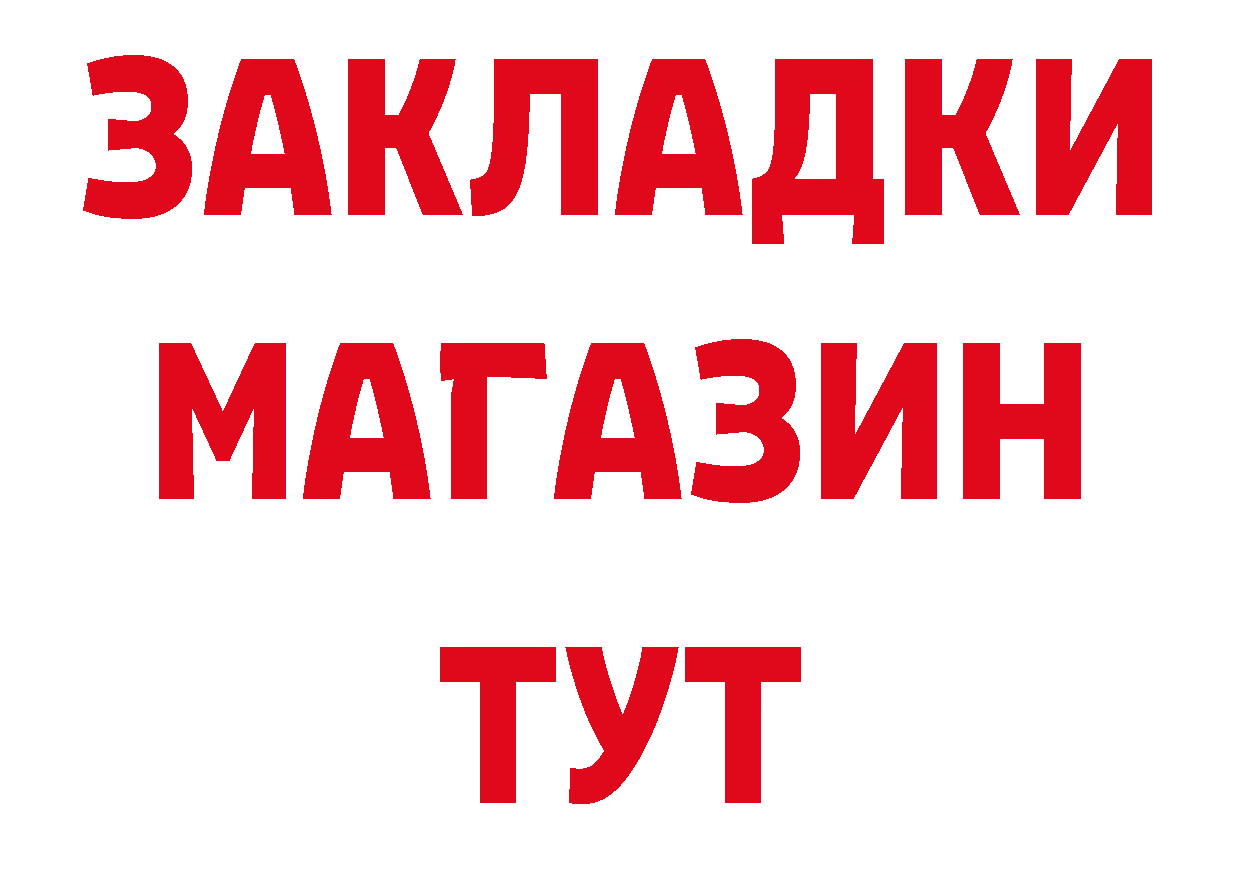 Как найти закладки?  какой сайт Владимир