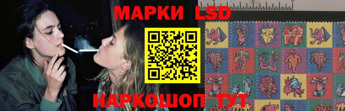 ЭКСТАЗИ  Гашиш  Вход с VPN  Марихуана  МЕФ кристаллы  Владимир  Купить наркотик  Лсд 25  COCAIN  Гашиш 