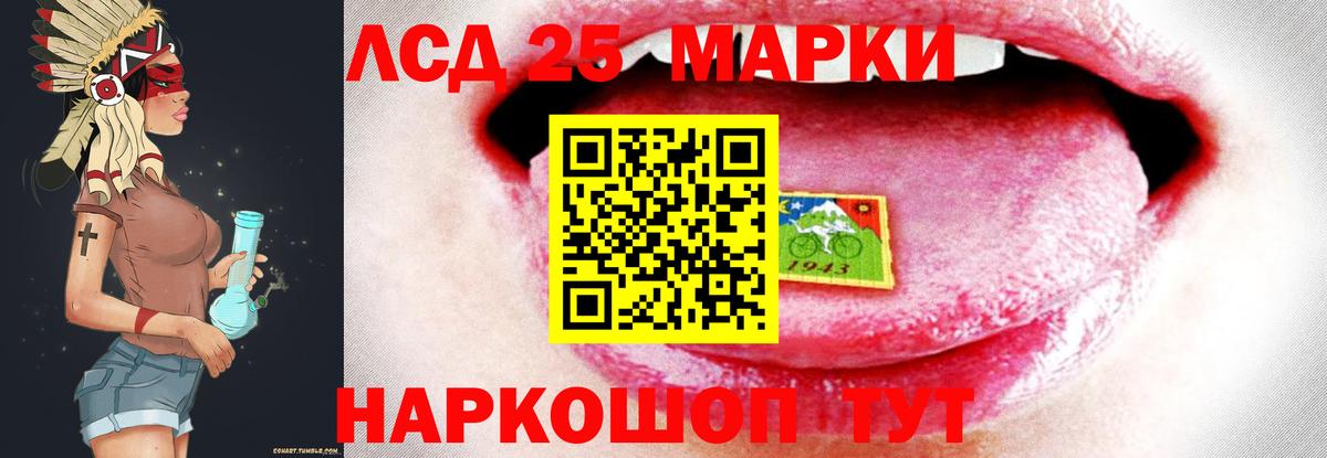 ЛСД экстази кислота  LSD-25 экстази ecstasy  Владимир  Вход с VPN 