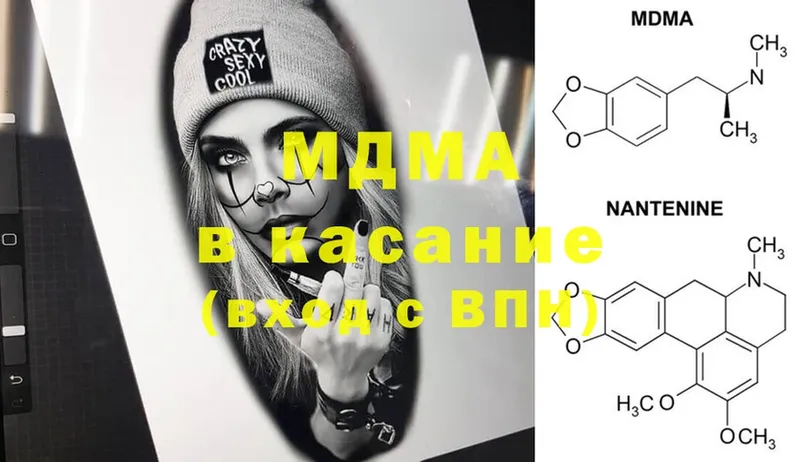 omg сайт  Владимир  MDMA Molly  дарнет шоп 