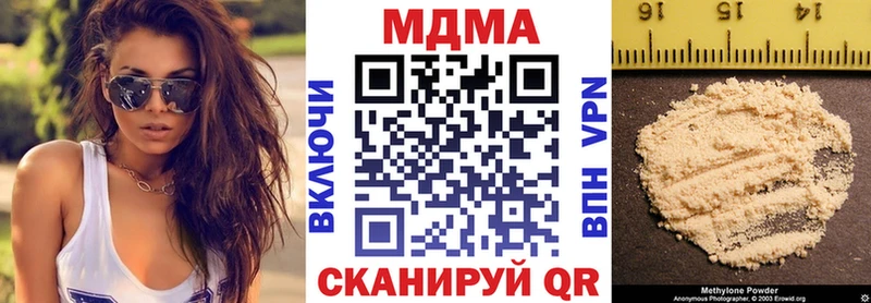 MDMA VHQ  hydra зеркало  Владимир 