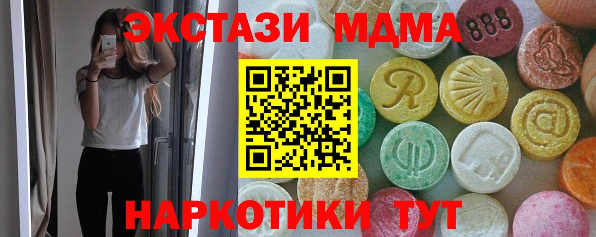 MDMA VHQ Владимир