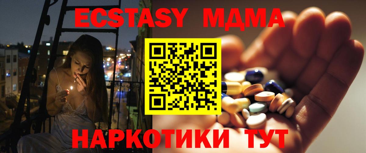 Каннабис Владимир