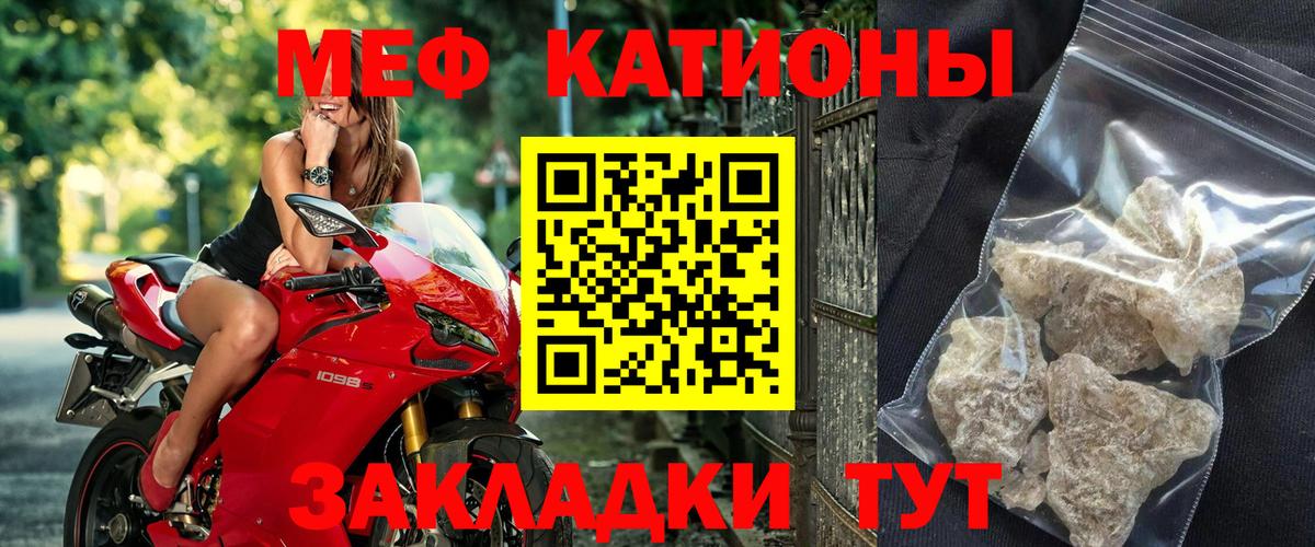 Меф  Владимир