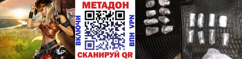 дарнет шоп Владимир МЕТАДОН VHQ