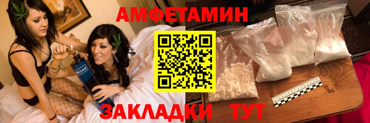 Владимир  МЕТАМФЕТАМИН Methamphetamine  МЕТАМФЕТАМИН Methamphetamine  Вход с VPN 