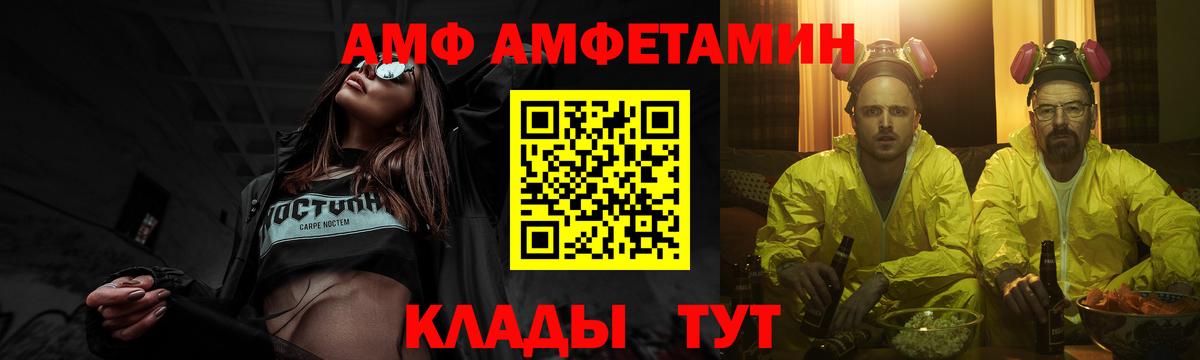 Первитин Декстрометамфетамин 99.9%  Первитин Декстрометамфетамин 99.9%  Владимир 