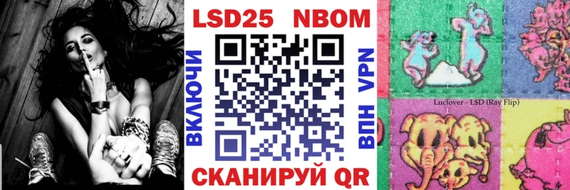 Марки 25I-NBOMe 1500мкг  OMG ССЫЛКА  Владимир 