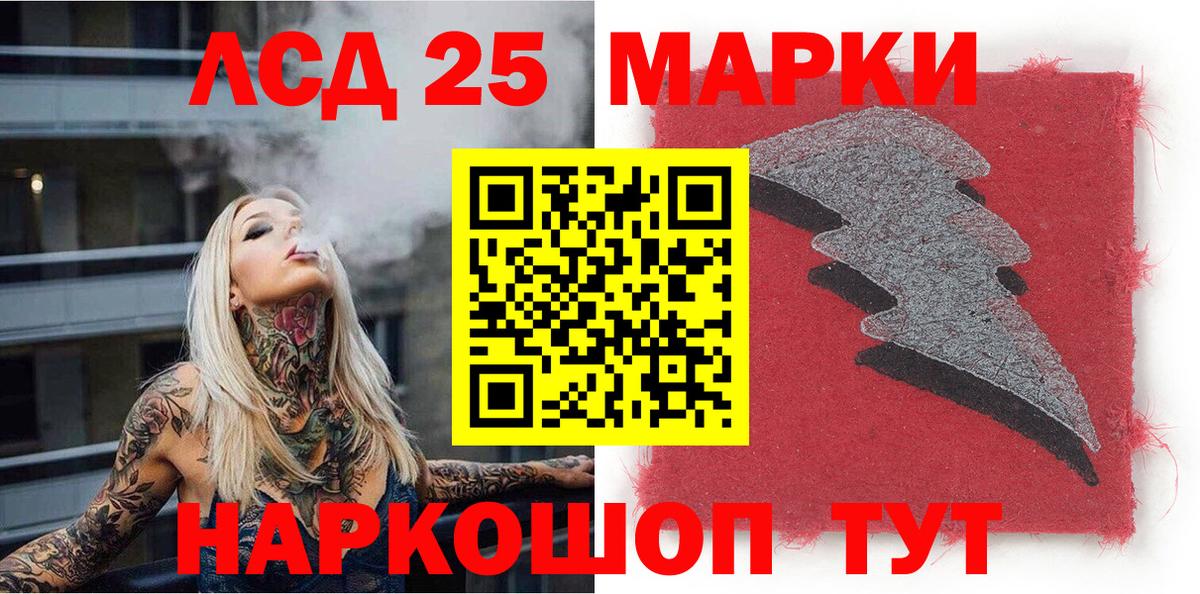 Марки 25I-NBOMe 1,5мг Владимир