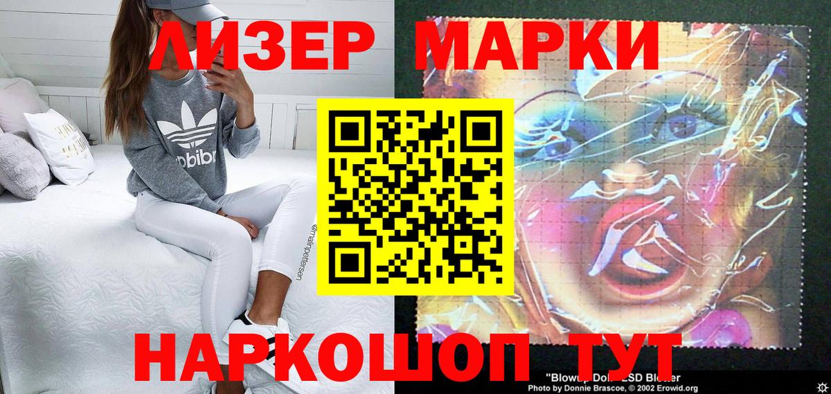 Владимир  Наркотические марки 1,5мг  Марки 25I-NBOMe  Вход с VPN 