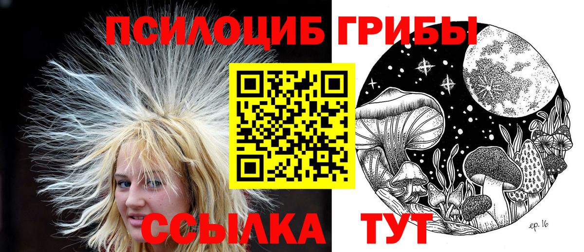 Меф кристаллы  МЕТАМФЕТАМИН  ЭКСТАЗИ  Магазины продажи наркотиков  Меф МЯУ МЯУ кристаллы  Владимир  Марихуана  Гашиш 