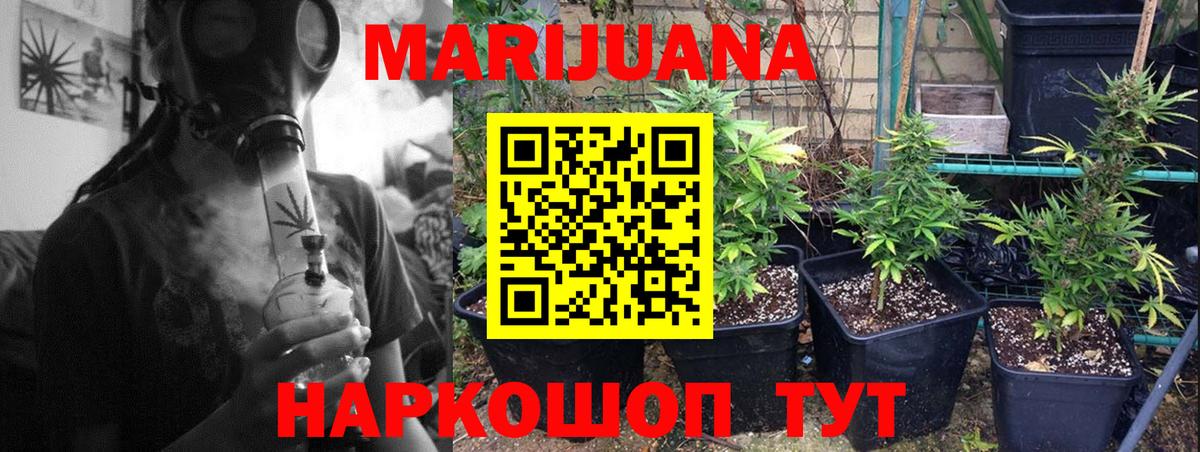 Канабис сатива  Канабис AK-47  Владимир  Канабис THC 21%  Каннабис OG Kush  Вход с VPN 