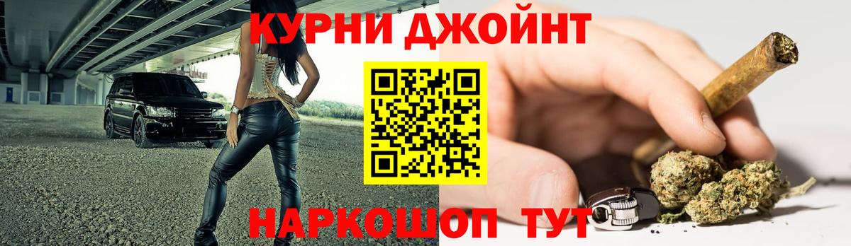 Каннабис Bruce Banner Владимир